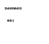 弾をプールへ1個登録する: 001は登録された弾の個数です。この例には更新ループや背景への弾描画処理がないため、画面に弾が飛ぶ様子は表示されません。